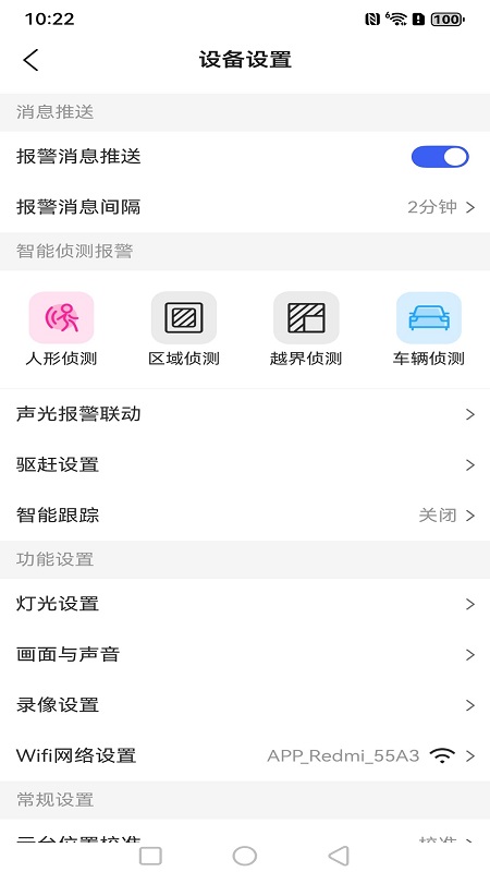 �����������APPv1.0.0 ���°�