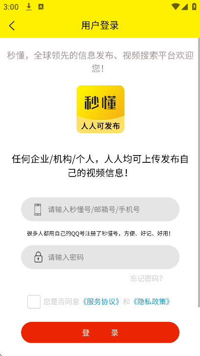 �붮app��׿��v5.40.5 �ֻ���