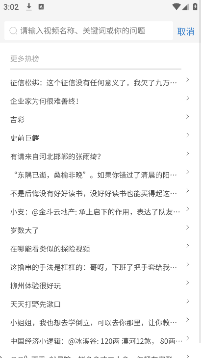 �붮app��׿��v5.40.5 �ֻ���