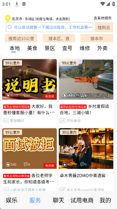 �붮app��׿��v5.40.5 �ֻ���