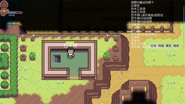 ��ɢ֮����������v1.2.1.1 ���°�