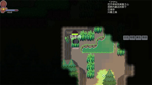 ��ɢ֮����������v1.2.1.1 ���°�