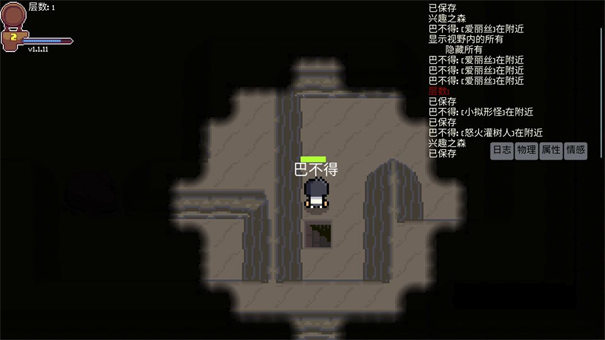 ��ɢ֮����������v1.2.1.1 ���°�