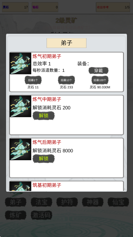 �����ɽ統����Ϸv8 ��׿��