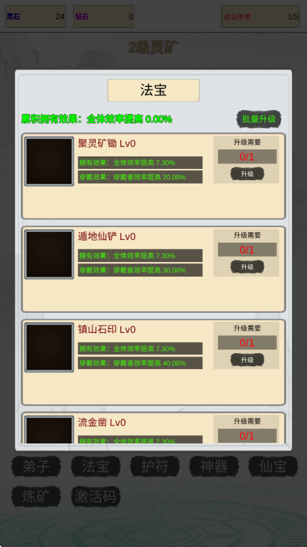 �����ɽ統����Ϸv8 ��׿��