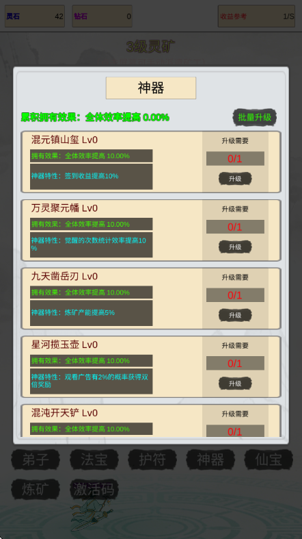 �����ɽ統����Ϸv8 ��׿��