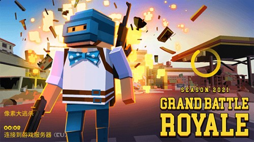 ���ش���ɱ�ٷ�����(Grand Battle Royale)v3.5.3 ��׿��