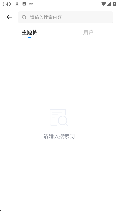 ���˽�����ѧԺ�ٷ���v3.1.1 ��Ѱ�