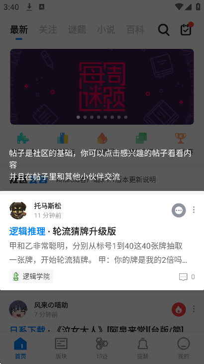 ���˽�����ѧԺ�ٷ���v3.1.1 ��Ѱ�