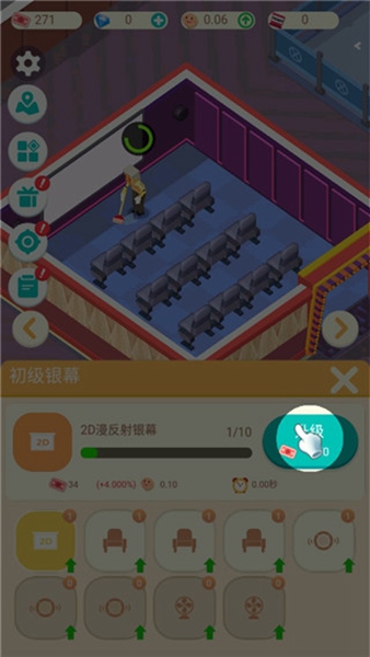 ��Ҫ����Ӱ��Ϸv3.6.9 ��׿��