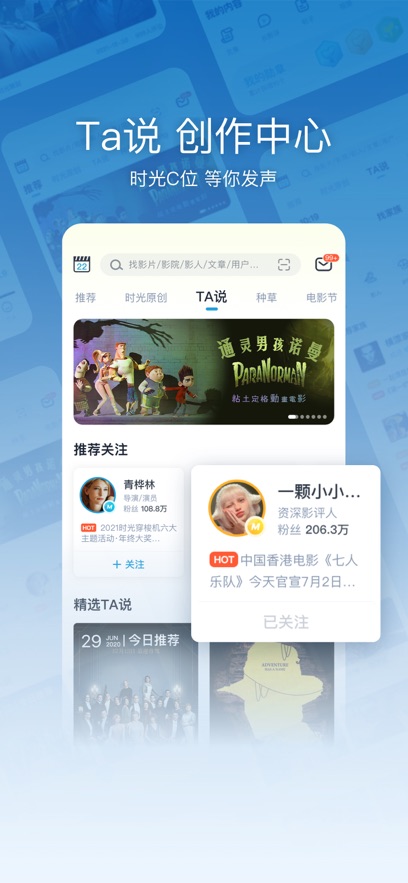 ʱ����app�ٷ�����v10.2.0 ���°�