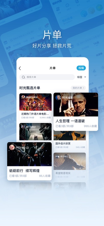 ʱ����app�ٷ�����v10.2.0 ���°�