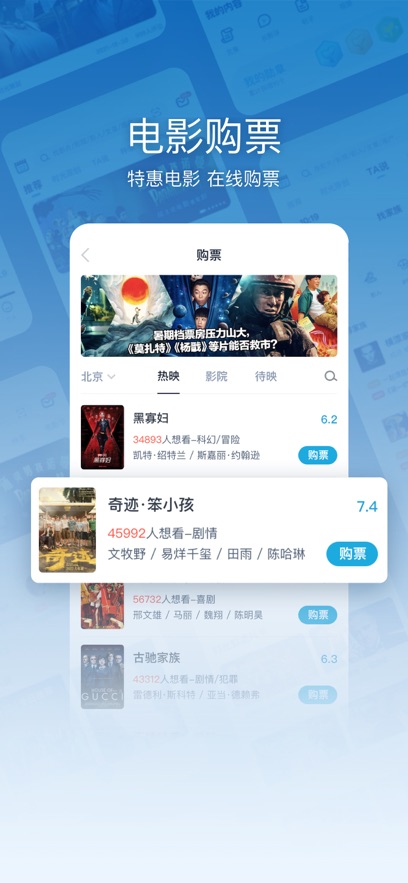 ʱ����app�ٷ�����v10.2.0 ���°�