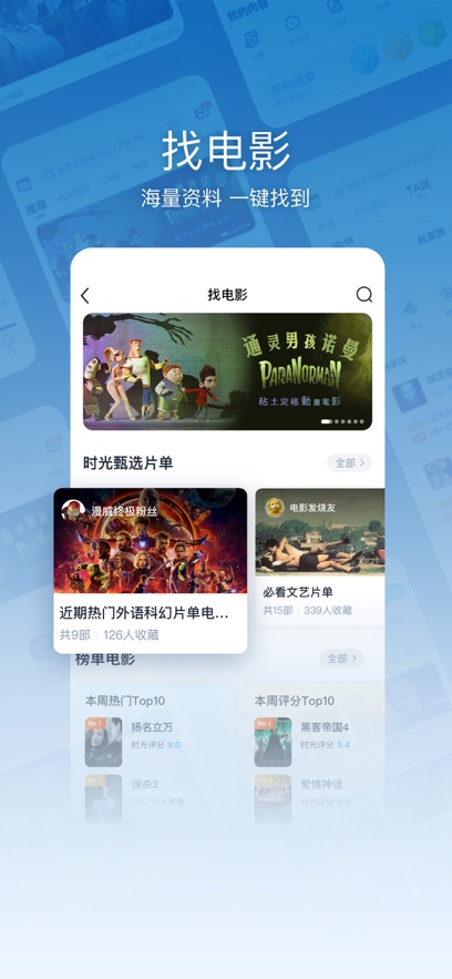 ʱ����app�ٷ�����v10.2.0 ���°�