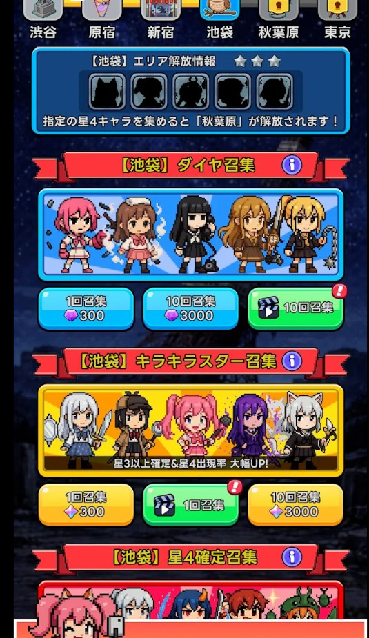 �����ſκ�����֮�����°�(PixBlade)v1.0.2 ���İ�