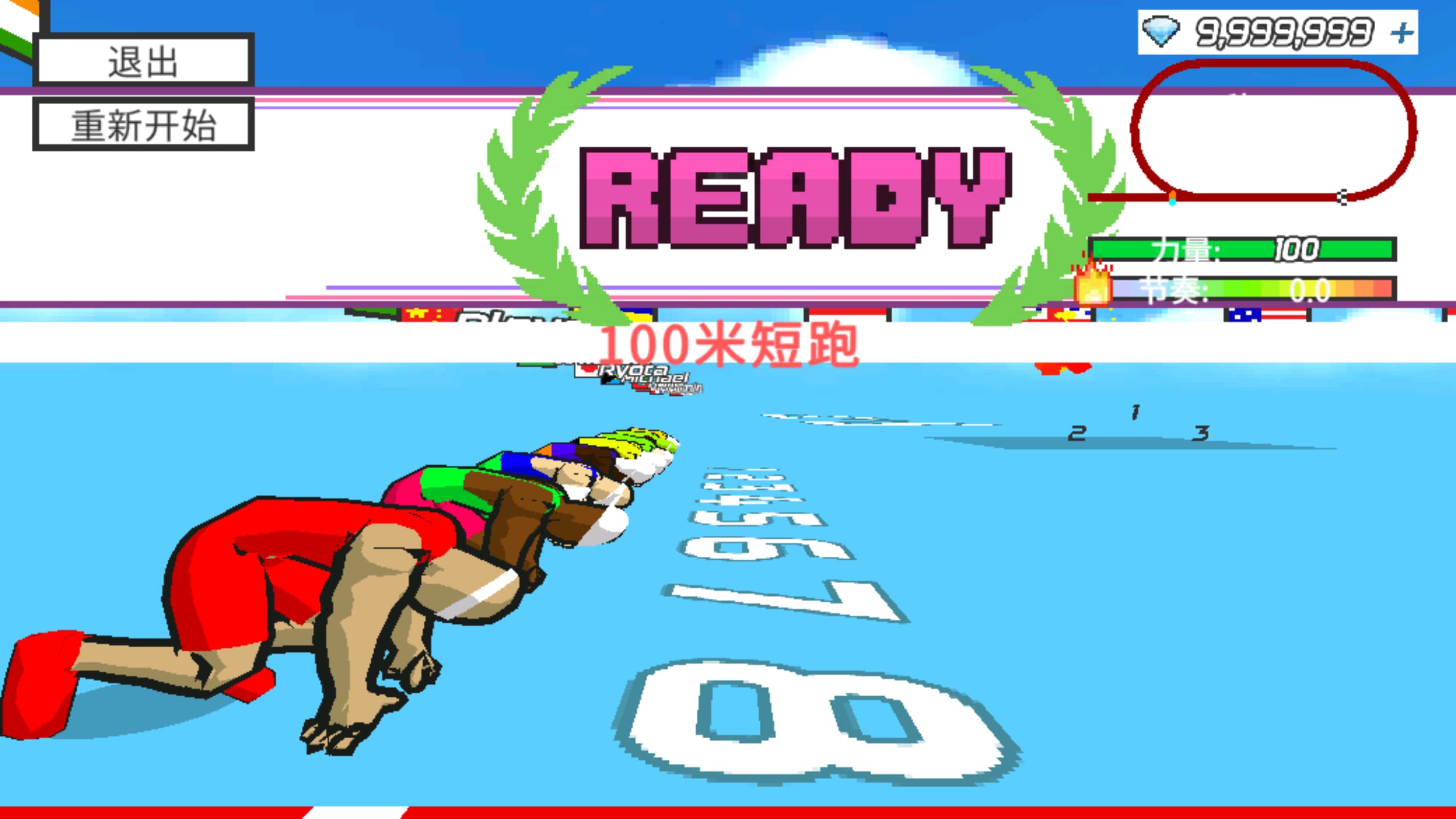 �ٶ�֮�����ò˵����غ����氲װ(Speed Stars)v2.50 ��Ѱ�