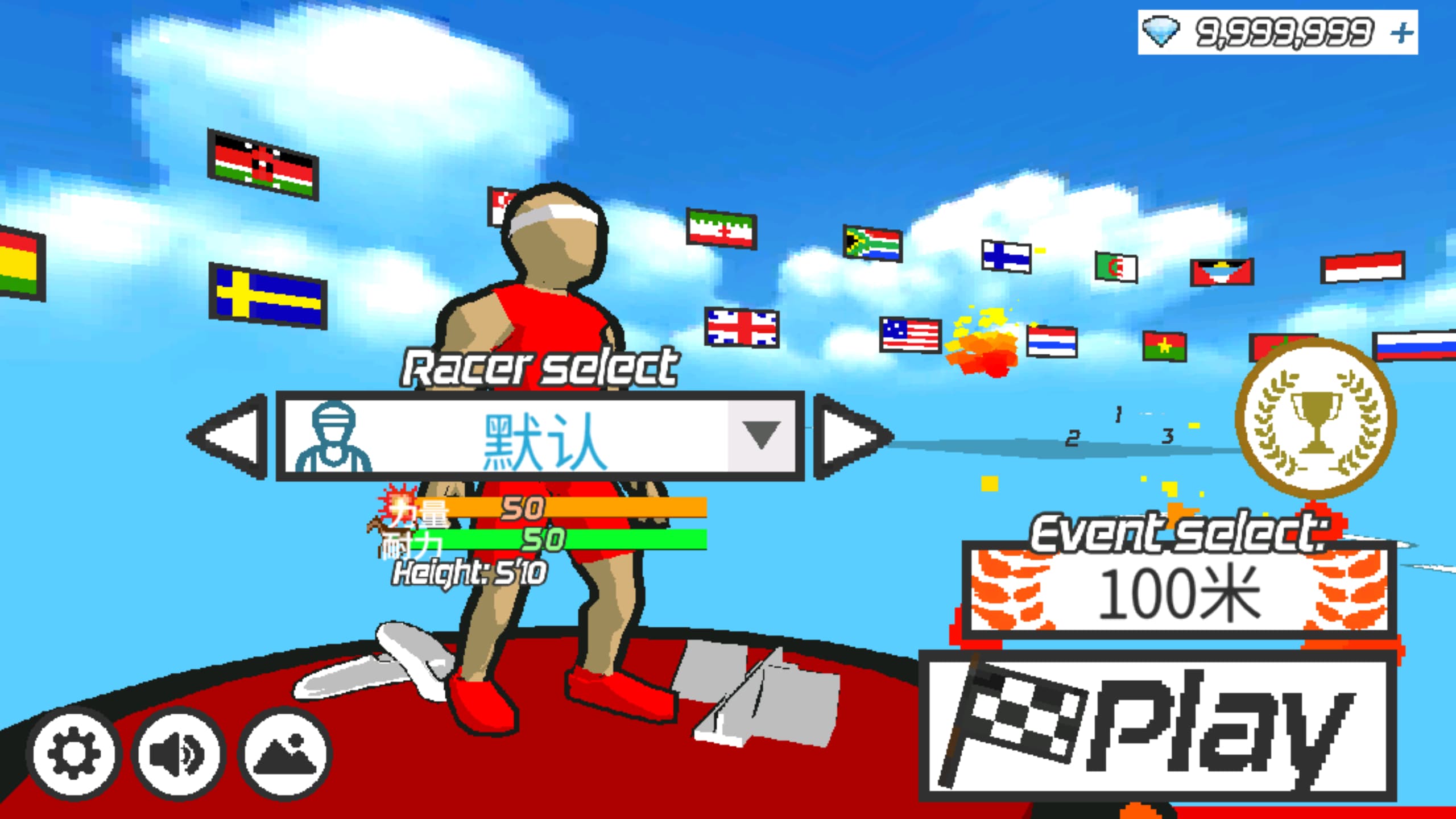 �ٶ�֮�����ò˵����غ����氲װ(Speed Stars)v2.50 ��Ѱ�