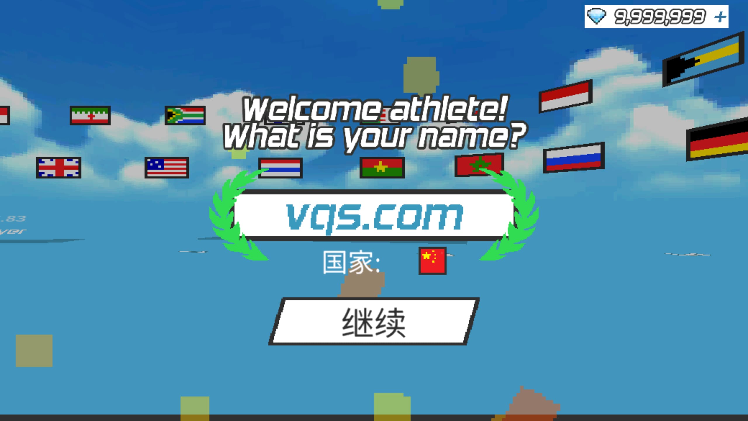 �ٶ�֮�����ò˵����غ����氲װ(Speed Stars)v2.50 ��Ѱ�