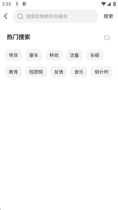 �ز���app��׿��v2.1.0 �ٷ���