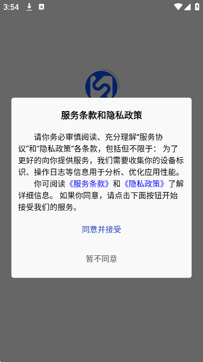 �ز���app��׿��v2.1.0 �ٷ���