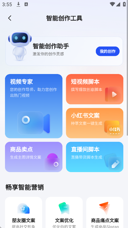 �ز���app��׿��v2.1.0 �ٷ���