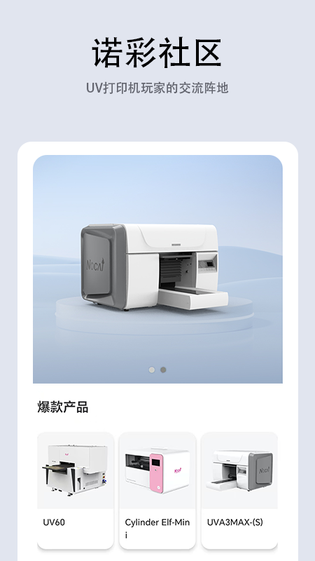 ŵ������appv1.0.6 ���°�