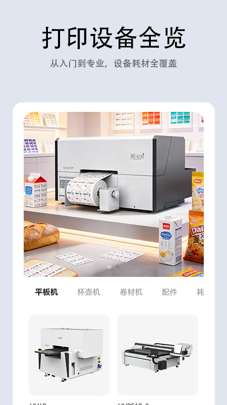 ŵ������appv1.0.6 ���°�