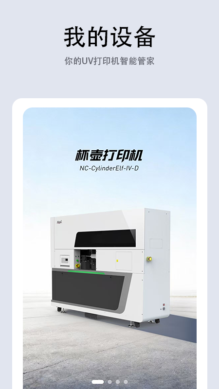 ŵ������appv1.0.6 ���°�