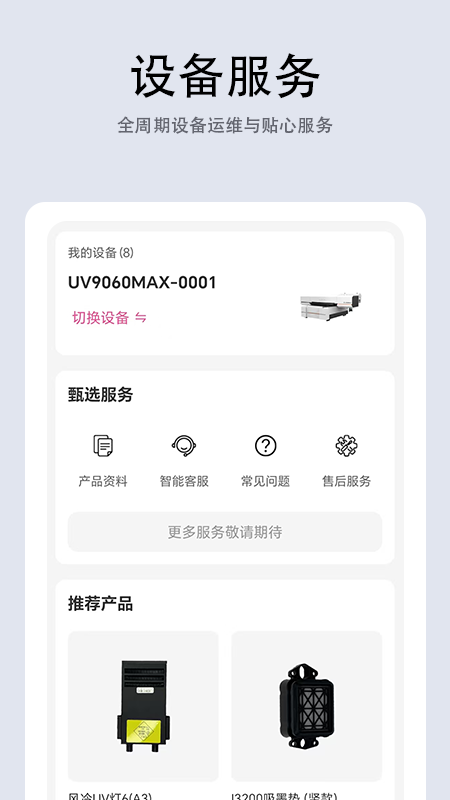 ŵ������appv1.0.6 ���°�