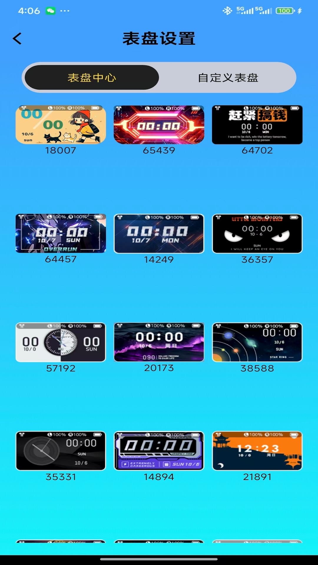 AI EarLinkapp�ٷ����ذ�װv3.0.10 ���°�