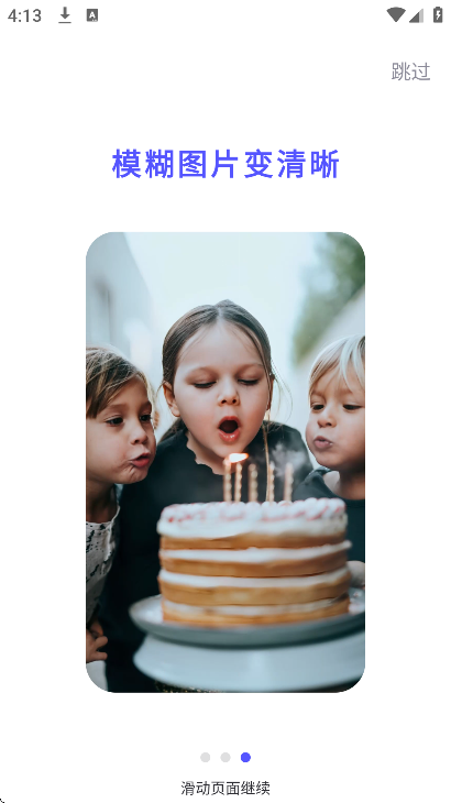 ���ǿ�ͼapp���°汾v2.3.0 ��׿��