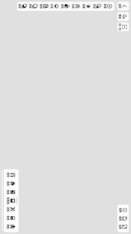 �ǻ������v7.3.3 ���°�