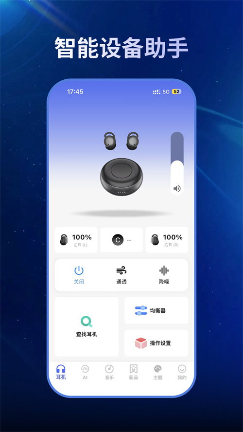 ����appv2.0.8 ���°�