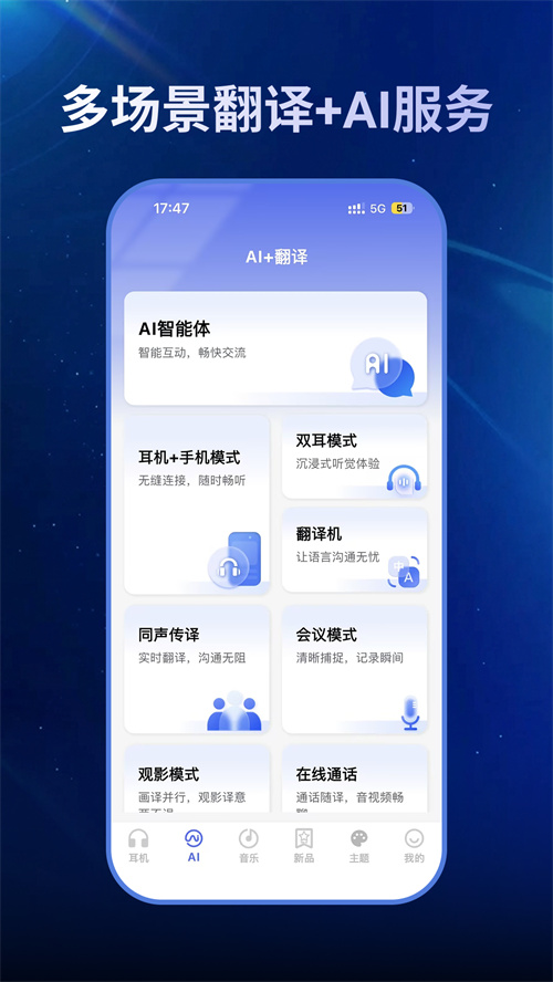 ����appv2.0.8 ���°�