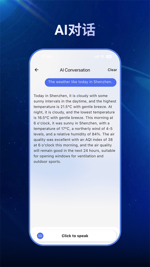 ����appv2.0.8 ���°�