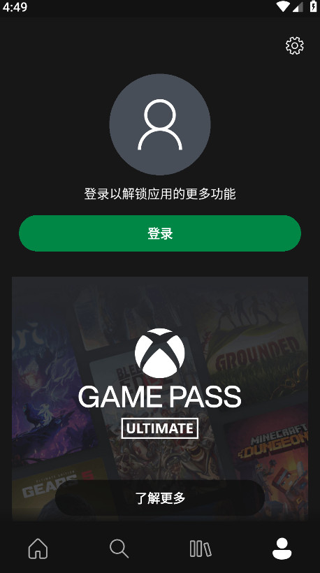 Xbox�����app����(Xbox Beta)v2510.2.3 ��׿��
