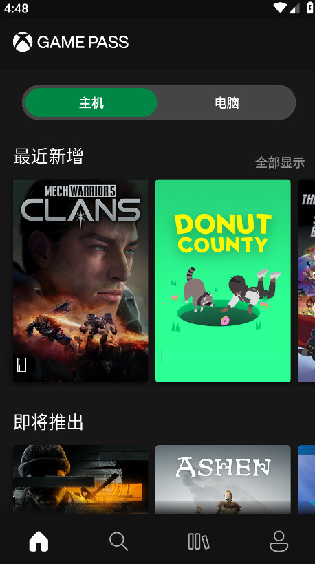 Xbox�����app����(Xbox Beta)v2510.2.3 ��׿��