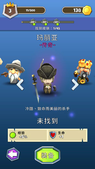 ƶ����ʿ��Ϸ(Slashy Knight)v1.5.0 ��׿��