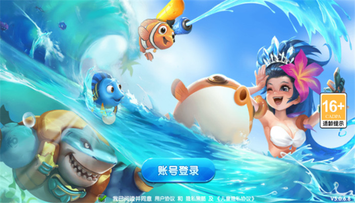 ���޲��㱩������������v4.23.6.5.5.8 �ֻ���