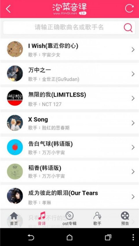 �ݲ�����ٷ����°�v3.4.0 �ֻ���