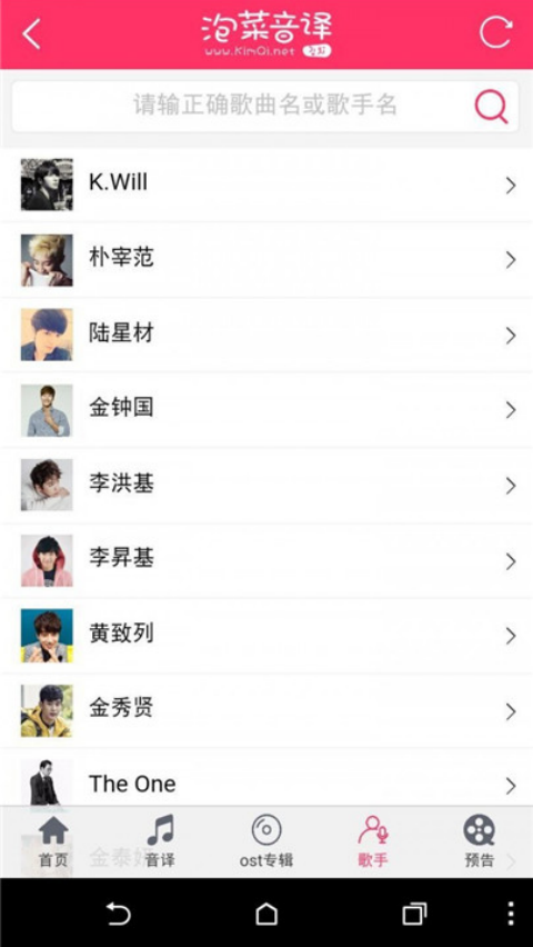 �ݲ�����ٷ����°�v3.4.0 �ֻ���