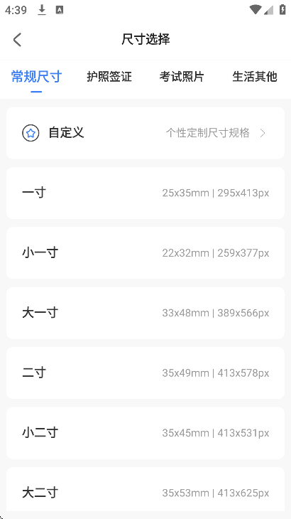 �����ͼAPP�ٷ�����v1.2.5 �ֻ���