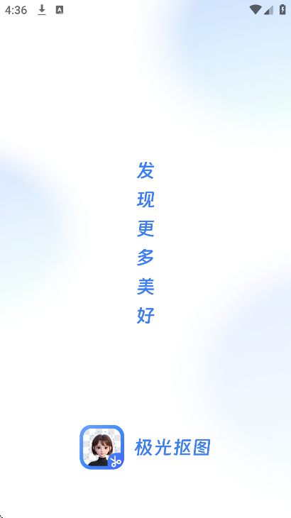 �����ͼAPP�ٷ�����v1.2.5 �ֻ���