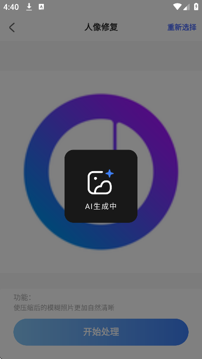 �����ͼAPP�ٷ�����v1.2.5 �ֻ���