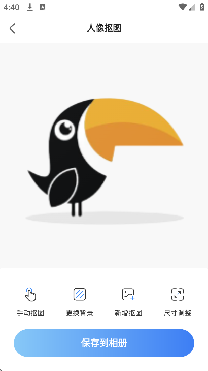 �����ͼAPP�ٷ�����v1.2.5 �ֻ���