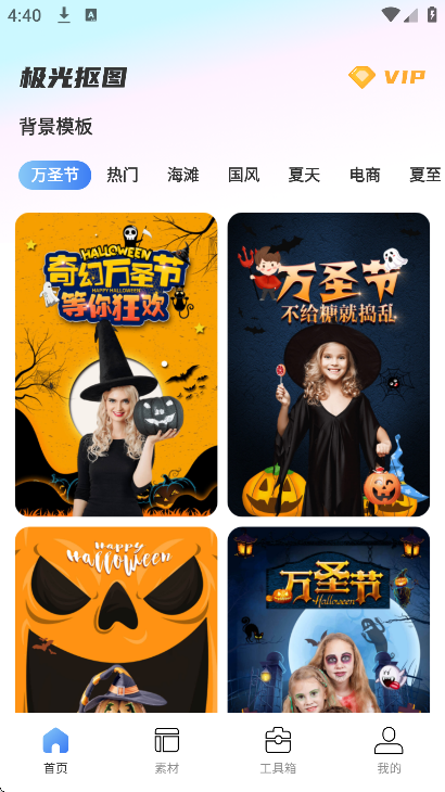 �����ͼAPP�ٷ�����v1.2.5 �ֻ���