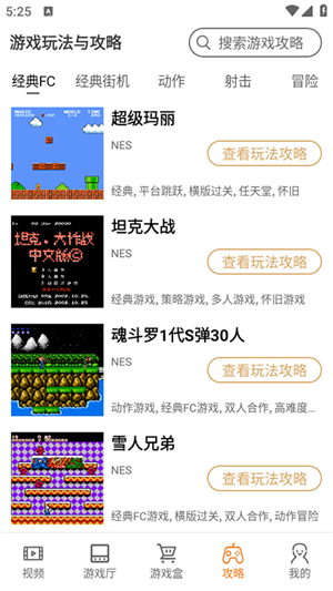 �����Ϸ�йٷ�����v1.0.0 ��׿��