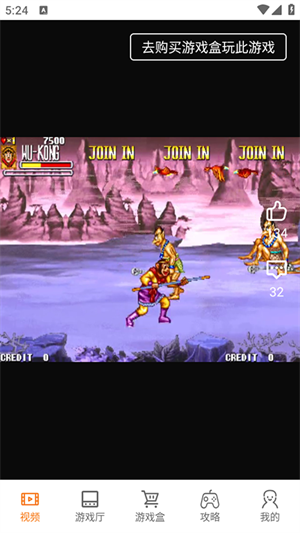 �����Ϸ�йٷ�����v1.0.0 ��׿��