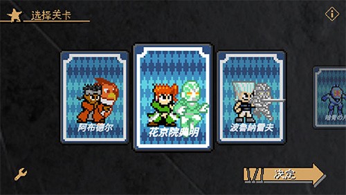 jojox���������(jojoXrockman3rd)v3.11 ��׿��