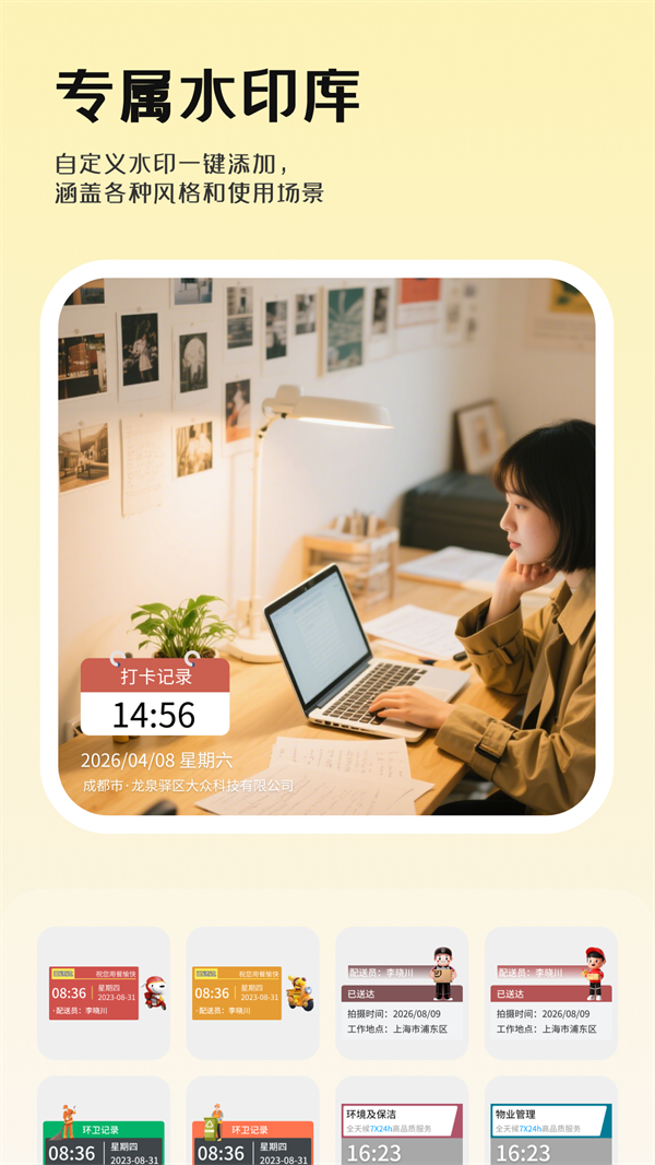 �����������appv1.1.0 ���°�